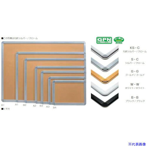 ■プラチナ アケパネ・外枠30mm・A1判・枠色ブラック/ブラック ADA1B.B(8115347)