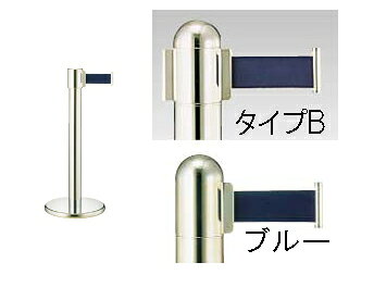 ■直送品 遠藤商事 ガイドポールベルトタイプ GY412 B(H900mm)ブルー