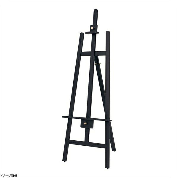 木製 アーバンイーゼル 30152 ブラック