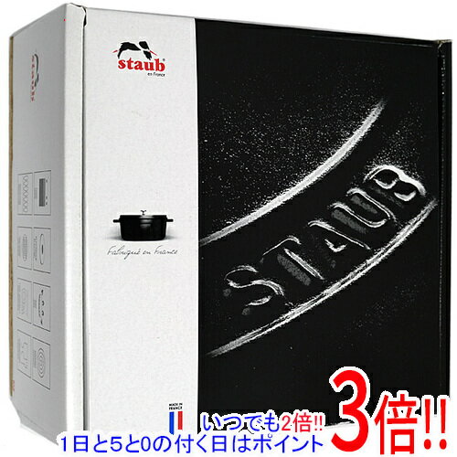 ストウブ ラ・ココット デ ゴハン 12cmグレー40509-702