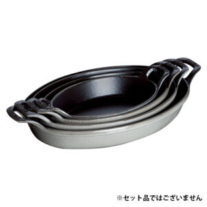 ストウブ オーバルスタッカブルディッシュ 24cm グレー 40509-562