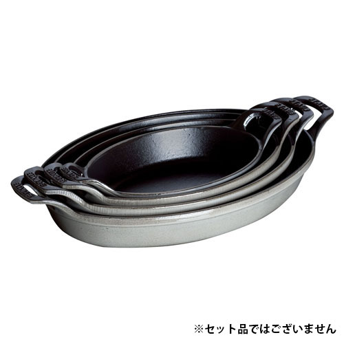 ストウブ オーバルスタッカブルディッシュ 24cm グレー 40509-562