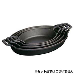 ストウブ オーバルスタッカブルディッシュ 24cm ブラック 黒 40509-393 ストウブ