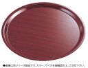 キャンブロ 丸型カプリトレー マホガニーE73 CA3800