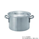 KYS アルミ半寸胴鍋 45cm