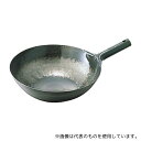 山田工業所 鉄打出片手中華鍋 1.2mm 45cm 001040