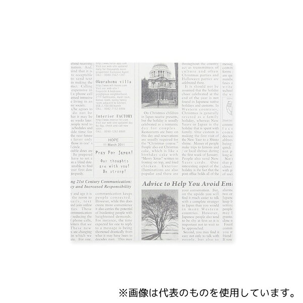 アーテック株式会社 ラミニュースペーパー 300枚入 RP-N195E