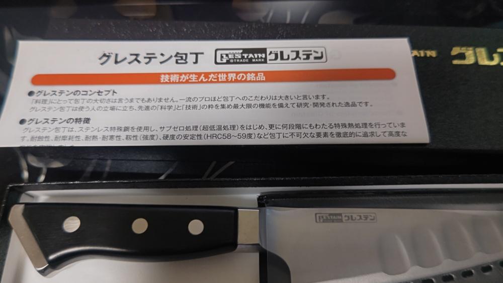 グレステン 415TK 骨スキ包丁を元料理人が徹底レビュー|丸鶏解体・肉サバキ・魚おろしでプロが手放せない理由と415TMとの違い 商品写真