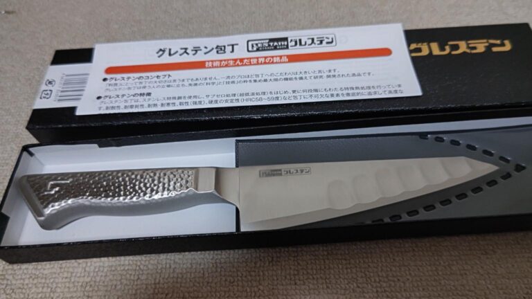 グレステン 415TM骨スキレビュー｜15cm片刃・オールステンレスの特徴と選び方 商品写真