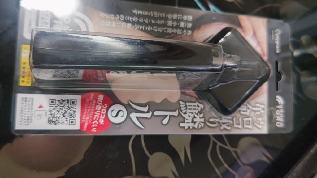 鱗トルSの使い方完全ガイド|ウロコが飛び散らないプロのコツと角・面の使い分け・お手入れ法を元料理人が解説 商品写真