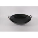 山田工業所 鉄打出両手中華鍋 48cm 001007