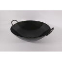 山田工業所 鉄打出両手中華鍋 54cm 001009