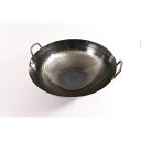山田工業所 鉄打出四川鍋 39cm 001019