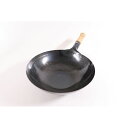 山田工業所 鉄打出木柄片手中華鍋 39cm 001180