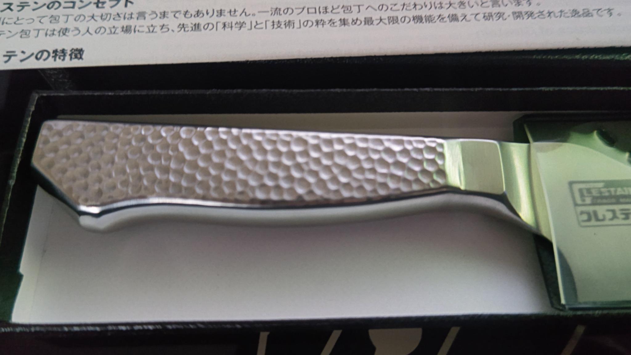 グレステン814TUM ホームペティ 14cmの全体像