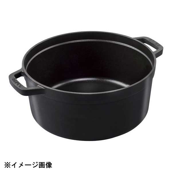 ストウブ ピコ・ココット R 蓋無 26cm 黒 40505-335