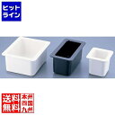 キャンブロ コールドフェストフードパン1/2-15cm 26CF(110)黒