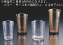 キャンブロ デルマー タンブラー D12 クリアー