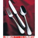 18-8 ダイアナ シュ