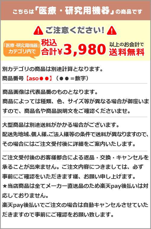 ナカオ アルマイト そば兼用 餃子バット身 中 - 画像 (2)