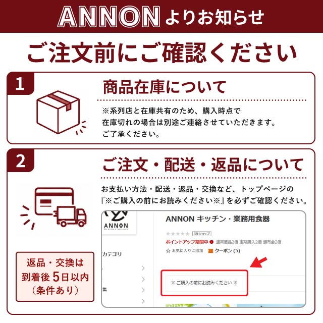 KO 18-8浅角バット 6枚取 - 画像 (3)