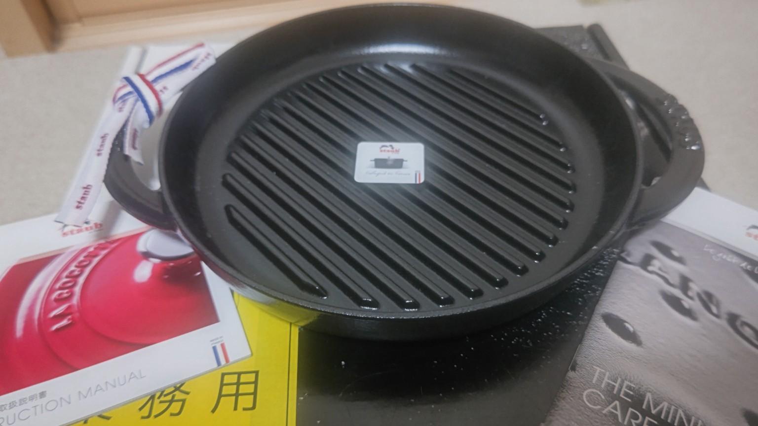 ストウブ ラウンドグリルの使い方｜予熱・焼き目・焦げ付きのお手入れ 商品写真3