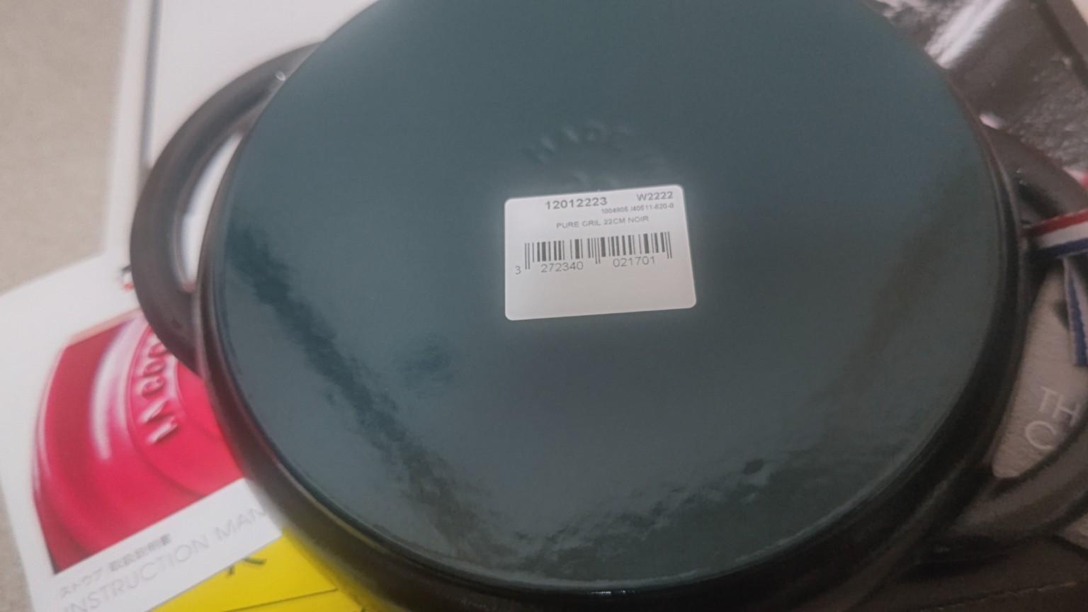 ストウブ ラウンドグリルの使い方｜予熱・焼き目・焦げ付きのお手入れ 商品写真2