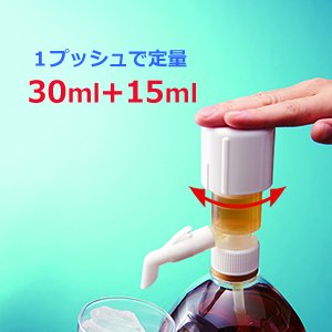 エスプーマスパークリングと一押くんでおいしいハイボール|配合・使い方・選び方 商品写真2