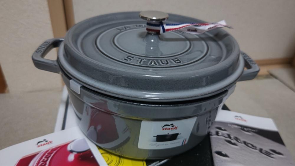 ストウブ ピコ・ココット ラウンド 24cmの使い方完全ガイド｜無水調理・煮込み・炊飯のコツとお手入れ法を元料理人が徹底解説