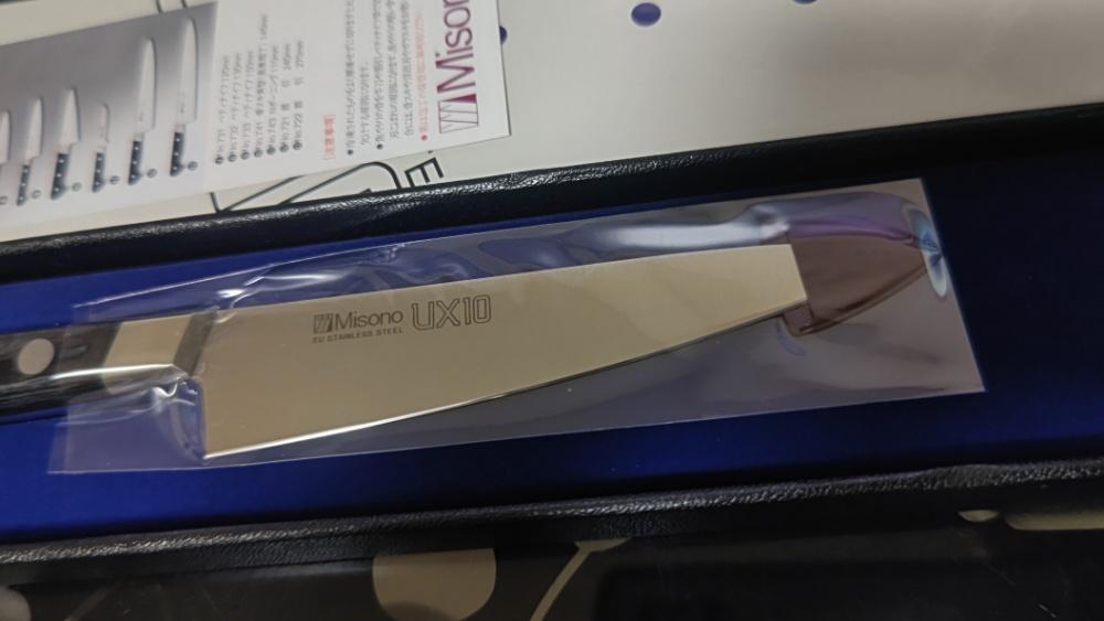 ミソノ UX10 ペティナイフ 130mm(No.732)レビュー 商品写真2