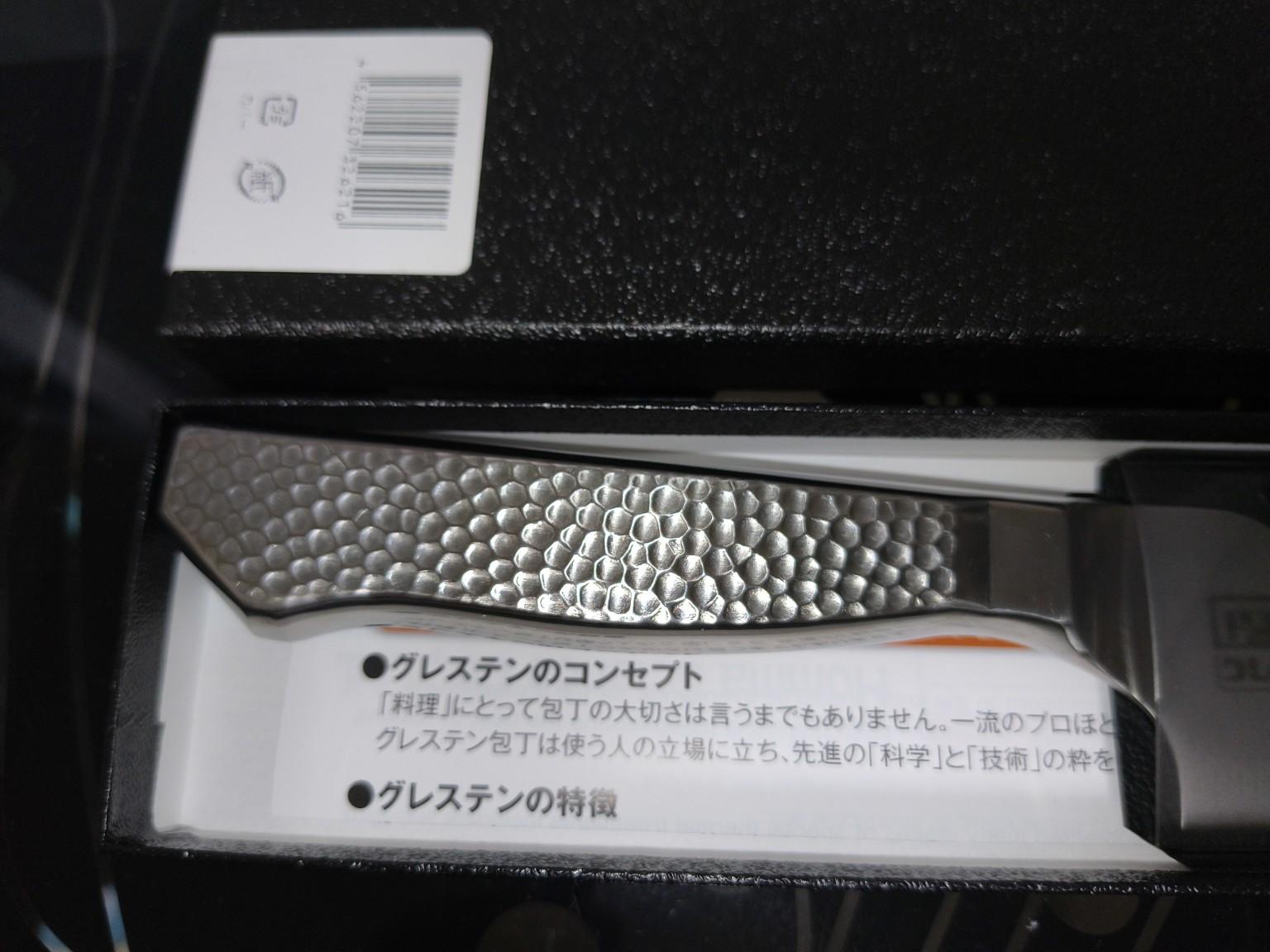 グレステン 814TUM レビュー｜独特の刃離れと金属ハンドルが魅力の包丁 商品写真2