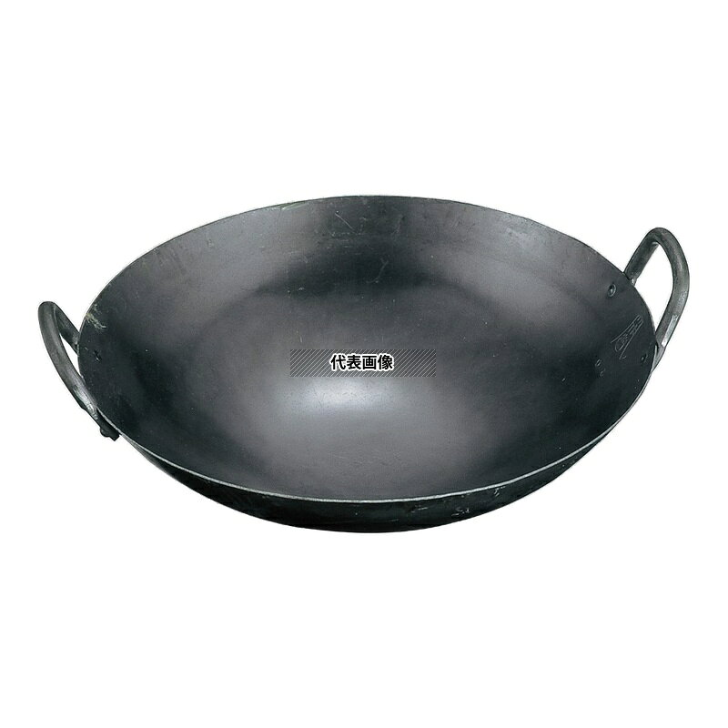 山田 鉄 打出 中華両手鍋 54cm(板厚1.6mm) - 画像 (2)