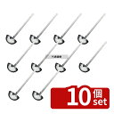 エコクリーン 18-8