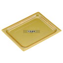 キャンブロ ホットパンカバー 1/2L 平面型 20LPHPC