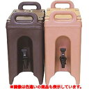 キャンブロ ドリンクデスペンサー100LCDコーヒーベージュ