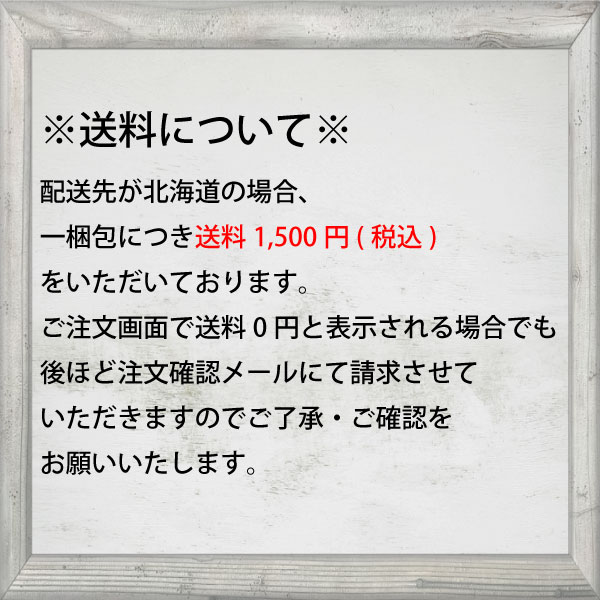 FRP 角バット 6枚取 - 画像 (2)