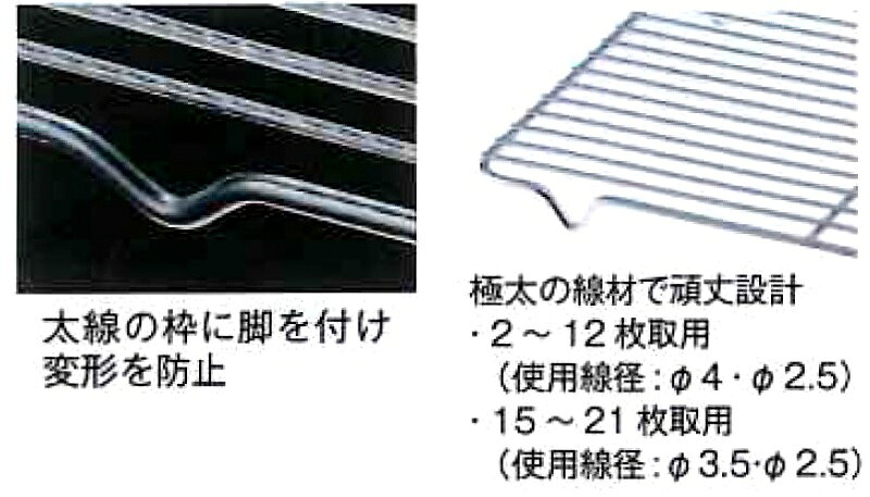 18-8 頑丈な角バットアミ 6枚取 30680 - 画像 (2)