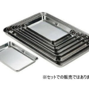 調理用バット