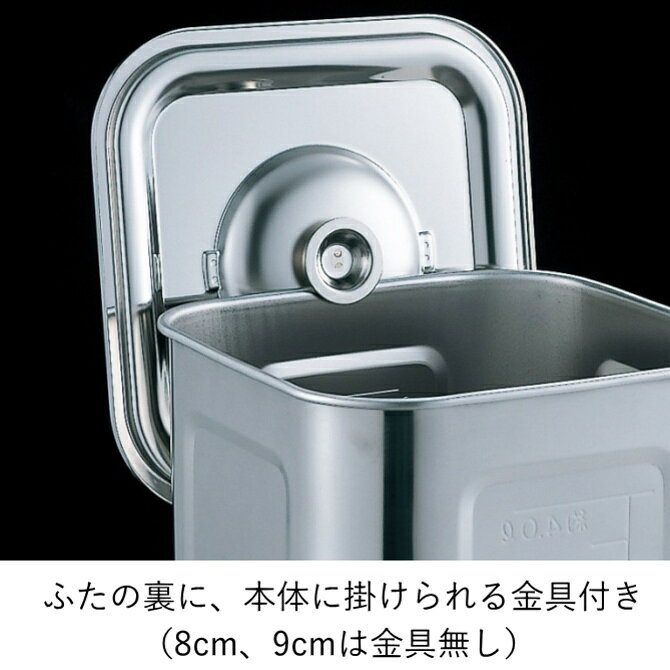 AG 18-8 目盛付 角型キッチンポット 19cm 手付 - 画像 (3)