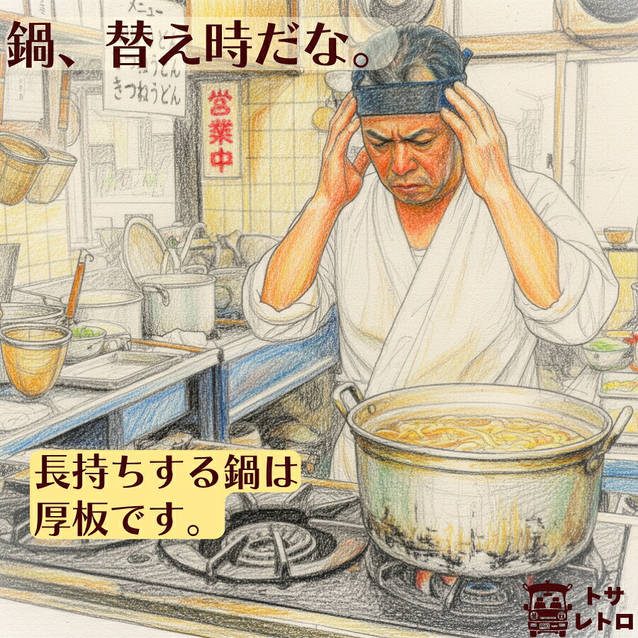 アルマイト 実用鍋(寸胴鍋)42cm - 画像 (3)